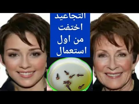 ثلاث قطرات فقط في الليل ‼️استيقظي ببشرة أصغر ب20 عام‼️أفضل زيت للبشرة يزيل التجاعيد فورا‼️