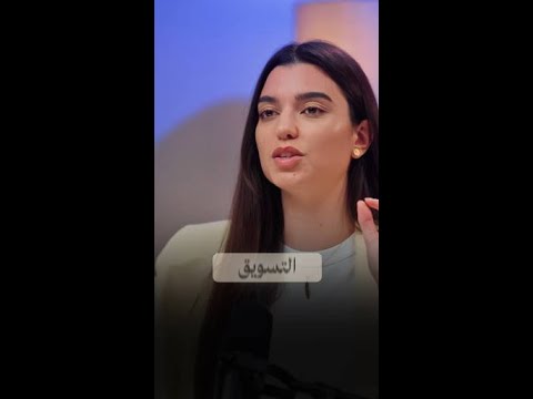 التسويق هو فهم الناس #shorts