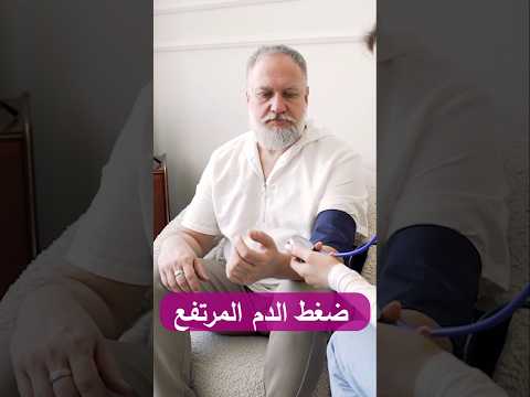 لو ضغطك عالي … الكوباية دي هتغيّر حياتك !