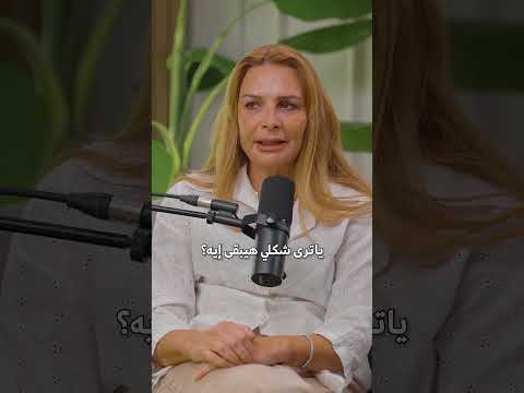 قيادة النفس! #بودكاست #podcast #اكسبلور #قياده #communication  #selfimprovement #womenempowerment