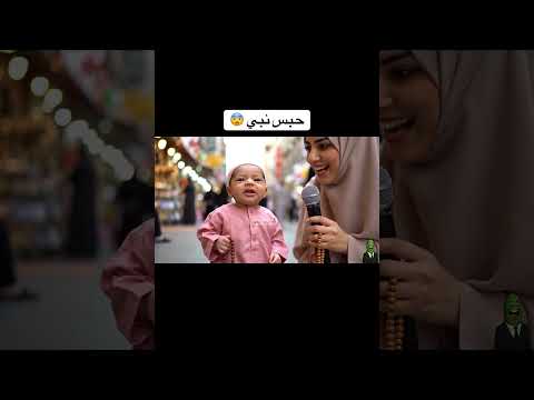 مستر نونو يجاوب ماهو الحيوان الذي حبس نبي بأمر من الله 😨