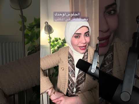 خطوط حمرا عند التعامل مع الرجل ‼️