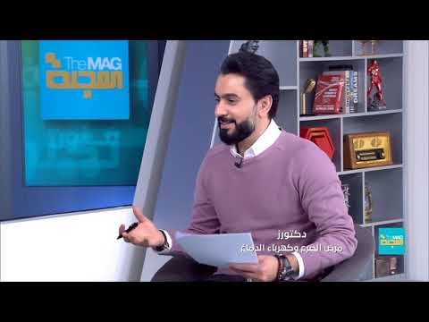 د. فراس الطراونه أخصائي الأمراض الباطنية يتحدث حول مرض الصرع