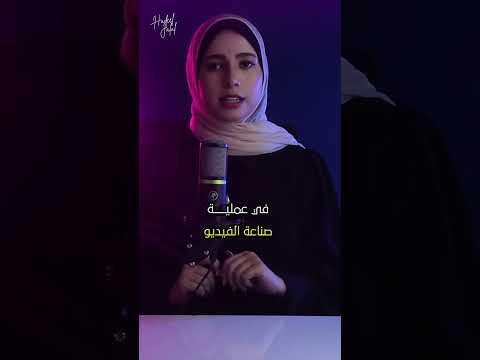 #البدء_على_يوتيوب #تحقيق_النجاح_على_يوتيوب #يوتيوب2026