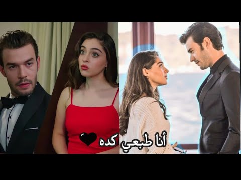 انا طبعي كده// ادا و بور💘//الكوبل الصيفي//لعبة الحظ//تصميمي لا يفوتكم💝