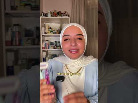 اضمنلك لو عملتي الخطوات ديه الشيفنج هيكون افضل وسيلة ازاله شعر 🪒|PT.4 hair removal tips