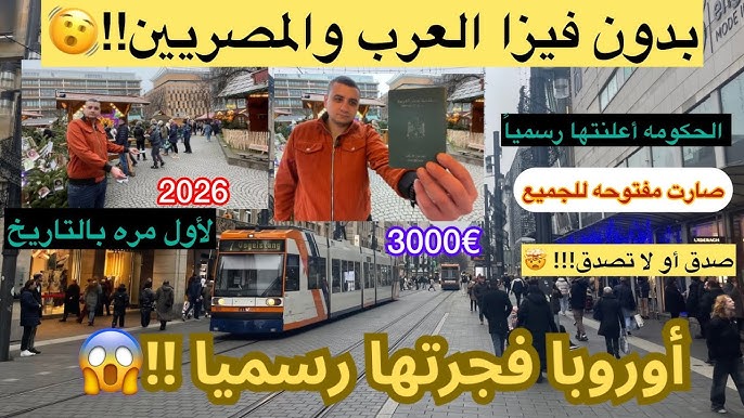 عائلات أوروبية تعطيك الإقامة وراتب شهري مقابل عمل بسيط | لاتفوت الفرصة