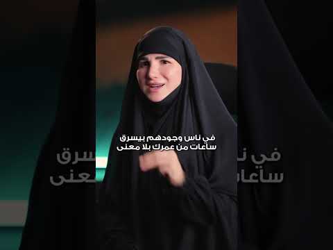 ٩ قواعد ذهبية للتعامل مع الناس… لو فهمتيهن، حياتك رح تصير أهدى وأذكى!