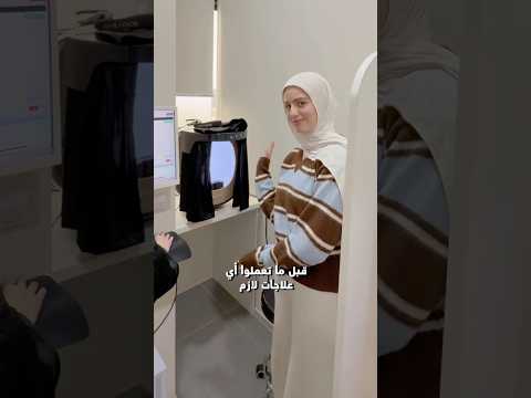 الحقيقة وراء البشرة الزجاجية للكوريين ✨ (السر انكشف)😳 #اكسبلور #كوريا