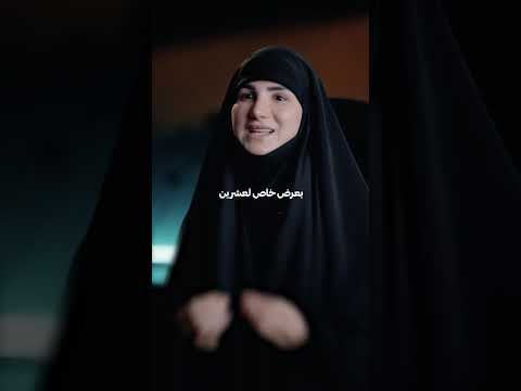 عم تنزلي محتوى كل يوم بس ما عم تشوفي غير أرقام ضعيفة؟