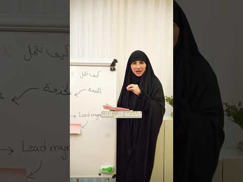 ٥٠٠٠ دولار بالشهر… حلم ولا حقيقة؟