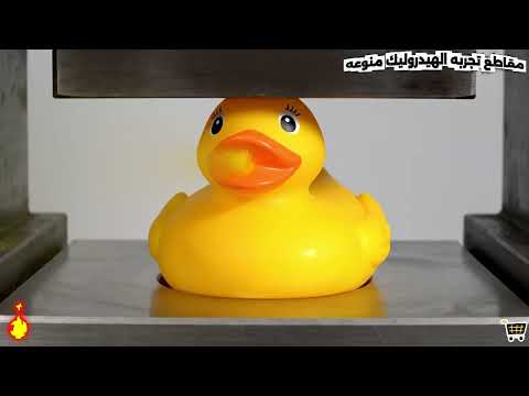 المكبس الهيدروليكي يسحق كل شيء! فيديو ASMR واقعي بدرجة مرعبه