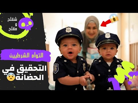 توأم الذكاء الاصطناعي | بلاغ اختفاء قرد من حديقة الحيوان 🤖😂 | المحقق شقلح والمحقق مقلح #ذكاء_اصطناعي