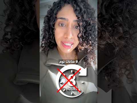 اشهر الخرافات عن النوم