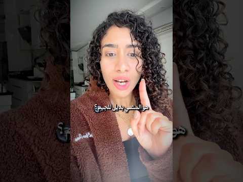 ايه هيحصل في جسمك لو اتمشيت بس ماروحتش الجيم