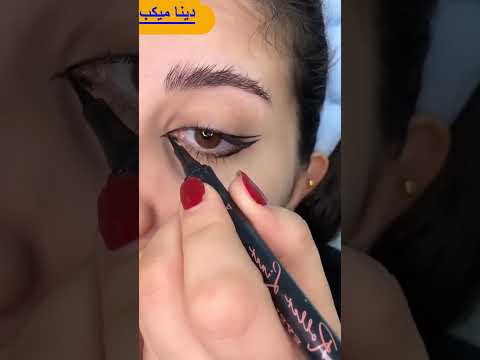 طريقة مكياج العيون تحفه🤷‍♀️🤷‍♀️ تسألوني عن مكياج عيون ! #makeup #makeuptips #اكسبلور #makeuptutorial