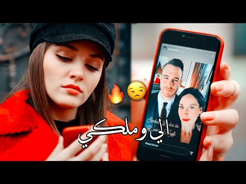 " الي وملكي " || انت أطرق بابي ' غيره ايدا على ساركان من الحلقه 23 😂❤ _ sen Çal kapımı