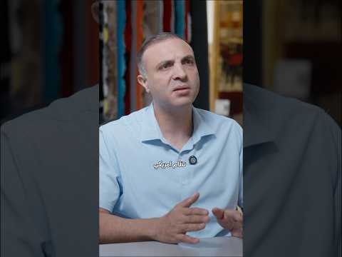 عائلة فلـ.سطـ.ــينـيـة تبني إمبراطورية السجاد في أمريكا – United Weavers