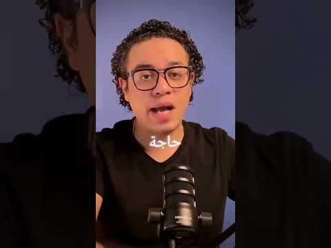 تعلم مهارة تكسبك فلوس… زي التسويق أو المونتاج! 🎥📈