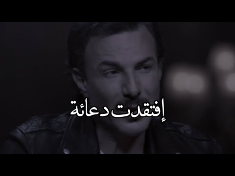 كنت اتمنى ان تغفوا عيناك الطيبتان على خدي 😔💔 _ باسل الخياط