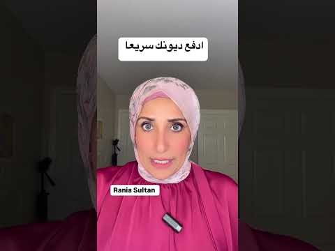 قروض الطلبه