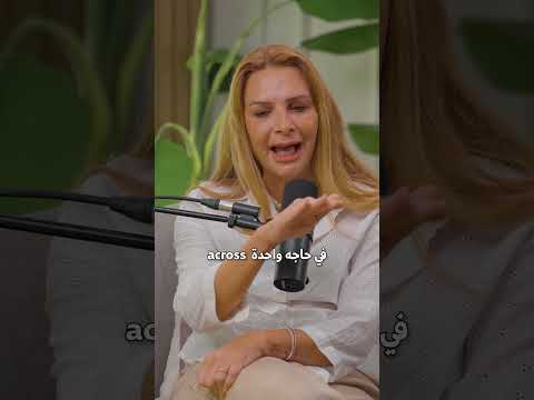 ده اللي هيخليكي تنجحي! #بودكاست #podcast #اكسبلور #تمكين_المرأة #selfimprovement #selfdevelopment