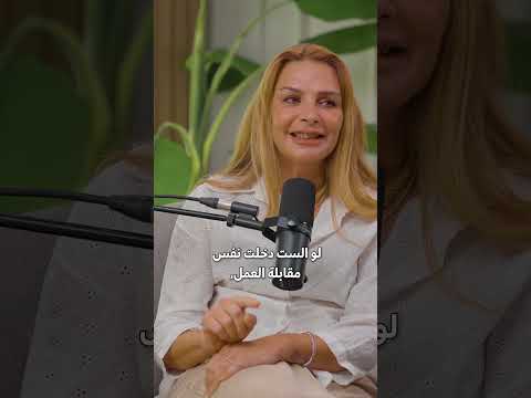 الرجالة يتفوقون على الستات في ده! #بودكاست #podcast #اكسبلور #الشغل #تمكين_المرأة #المرأة