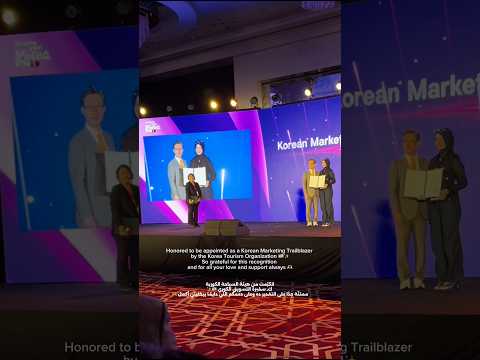 الحمدلله اتكرمت من منظمة السياحة الكورية كرائدة في التسويق الكوري 🇰🇷ممتنة لدعمكم حبايبي❤️ #ابوظبي