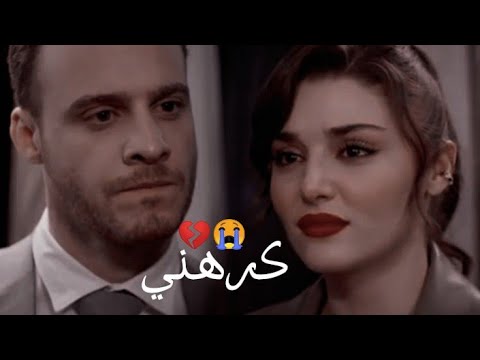 كرهني/اليسا/ايدا وسركان /انت اطرق بابي
