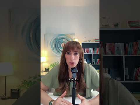 رساله لكل بنت قويه عزيزه النفس! #relationshipcoach #اكسبلور