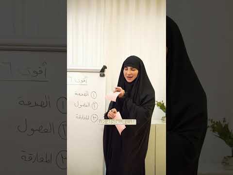 شو هنّي الأربع أعمدة اللي لازم يكونوا موجودين ببزنسك لينجح؟