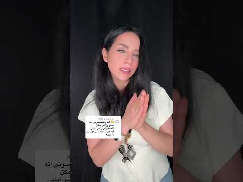 بدي اطلع بمنامكم إذا حدا بيقلي مينوكسديل