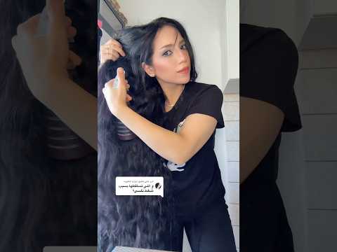 اسمها الاشوغندا بس ماتنفع للكل ، ولاتنسوا لايك للفيديو ♥️🙏 بحبكم من كل قلبي #youtubeshorts