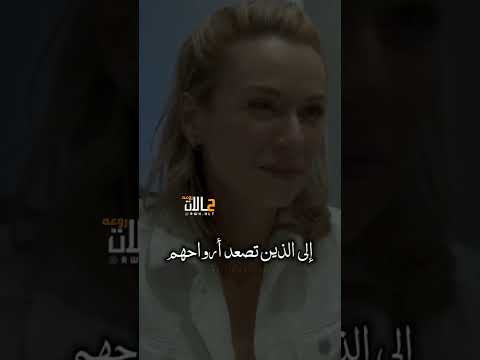 إلى الذين تصعد أرواحهم إلى قمة الحزن 😔💔 _ حالات واتس اب حزينه 💔
