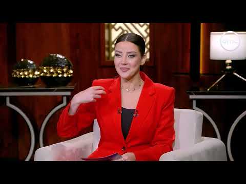 هي وبس مع رضوى الشربيني – الأربعاء – الحلقة الكاملة 14 -1-2025