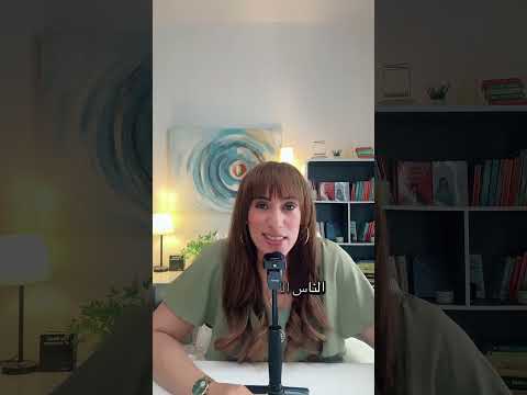 ١٥ نوع من البشر احذري⛔️ ! #relationshipcoach #اكسبلور