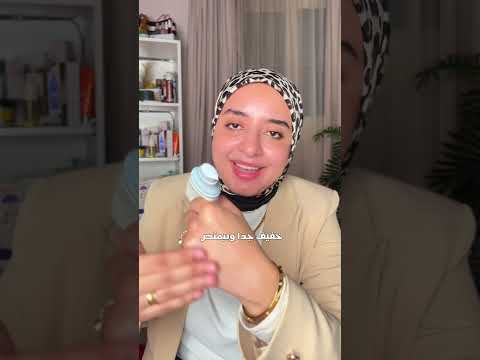 Part3| تشتريه ولا تفكسيه -واقيات شمس كوريه  خلصتها مستحيل تندمي انك جربتيها  🌝🇰🇷