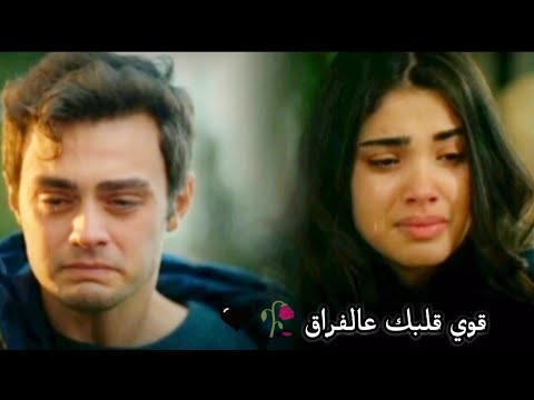عمر و سوسين🖤//قوي قلبك عالفراق//اخوتي🥀//احمد خالد//kardeşlerim//Ömer ve süsen 🦋//