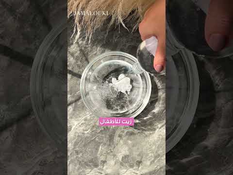 إليكِ طريقة بسيطة لعمل مناديل إزالة المكياج في المنزل