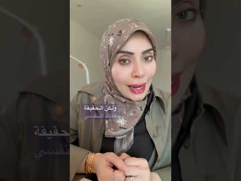 تخيلي لو عاملتي زوجك مثل مضيفه الطيران✈️ 😆