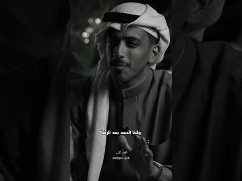 نستقبل العام الجديد بلطف الله سبحانه وتعالى ♥️فهد بشارة