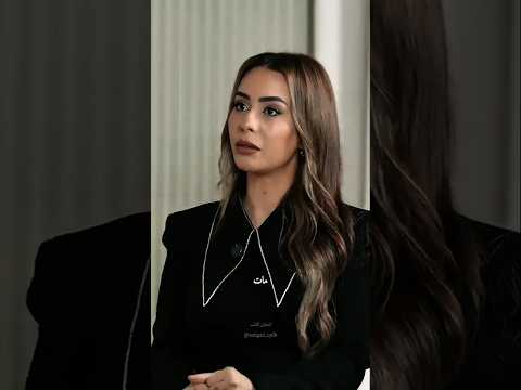 الوجع ده مات 💔بسنت