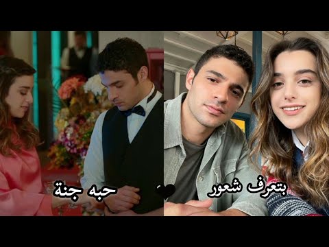 قدير🖤ميليسا//بتعرف شعور_حبه جنة //اخوتي🍁//kardeşlerim // Kader ve Melisa 🦋//