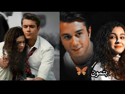 اسيا🖤دوروك//بتمون//اليسا🍁//مسلسل اخوتيkardeşlerim//تصميمي للاسدور// لا يفوتكم 👑//asdor