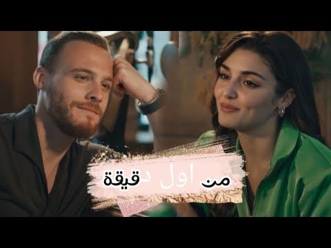 من اول دقيقة/اليسا_سعد لمجرد/ايدا و سركان/مسلسل انت اطرق بابي