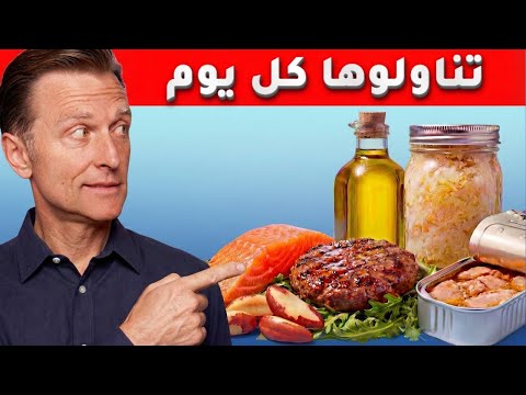 7 أطعمة تخفّض الإنسولين وتغيّر صحتك بالكامل يجب تناولها يومياً