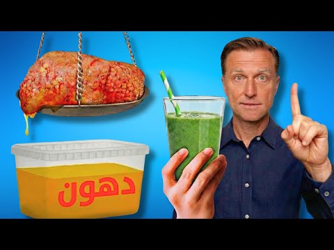 كوب واحد يوميًا للمساعدة على تقليل دهون الكبد – د. بيرج