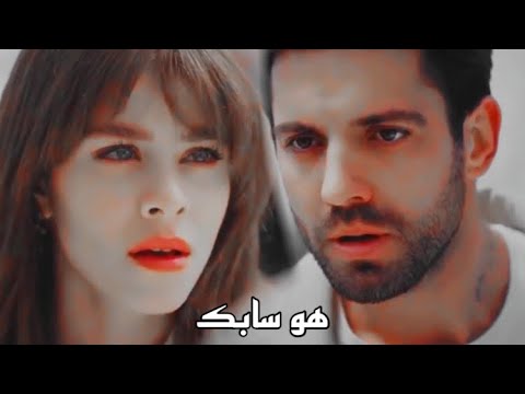 ايلا & الكر || قوي قلبك علي الفراق ~ احمد خالد || البراءة ela ve ilker || masumiyet