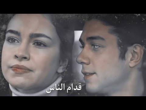 اسيا & دوروك || قدام الناس ~ حماقي || اخوتي  Kardeşlerim|| Asya ve Doroc