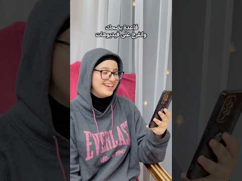 #drnancy #طب_بشري #تحفيز #foryou 😂😭#طالبة_طب #اكسبلور #ترند #ميمز #ميمزالعرب #memes